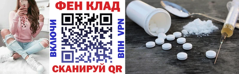 купить наркотики сайты  Берёзовка  Амфетамин Premium 