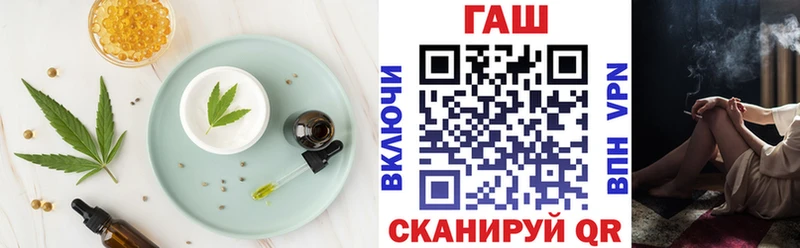 Печенье с ТГК конопля  даркнет сайт  площадка наркотические препараты  Берёзовка 