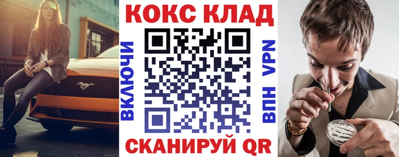 Кокаин Боливия  Берёзовка 