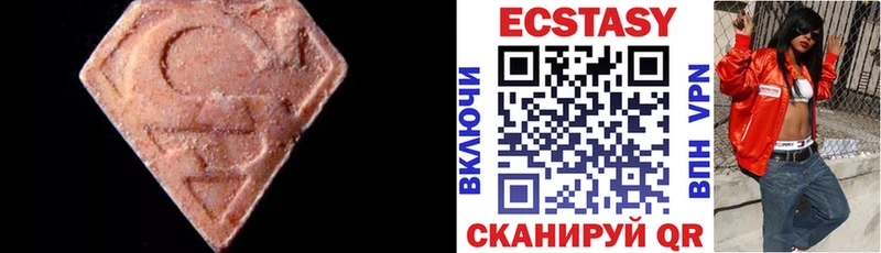 Ecstasy VHQ  дарк нет клад  Берёзовка 