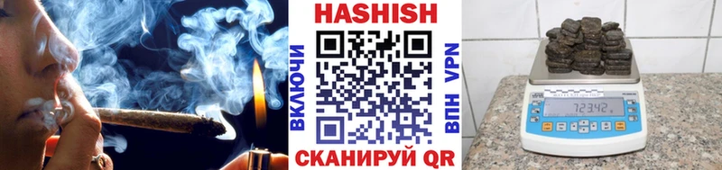 ГАШ VHQ  дарнет шоп  Берёзовка 