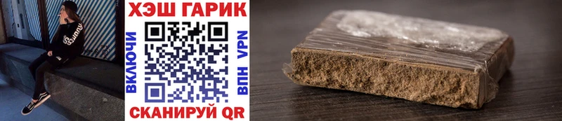ГАШ индика сатива Берёзовка