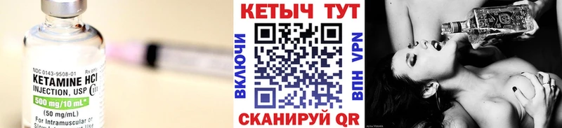 OMG вход  нарко площадка официальный сайт  Берёзовка  КЕТАМИН VHQ  хочу  