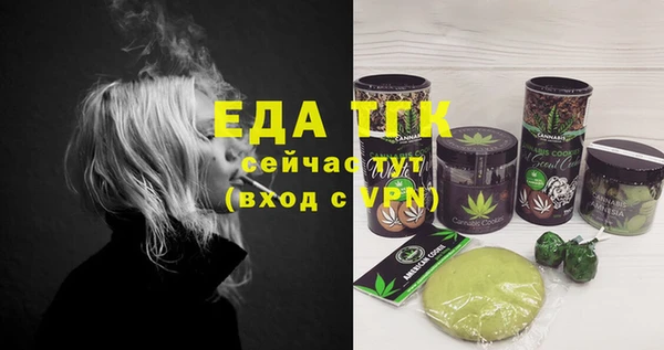 дистиллят марихуана Алексеевка