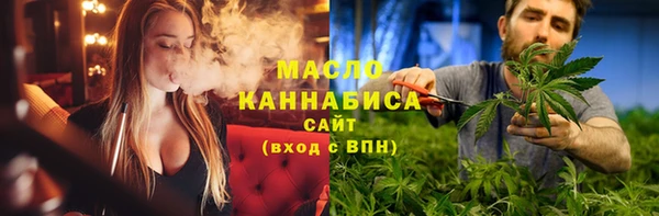 круглые Абинск