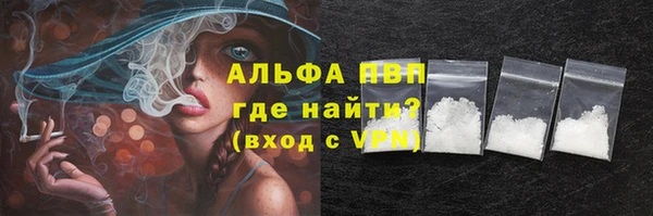 соль ск Алексин