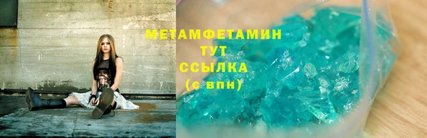 героин Абдулино