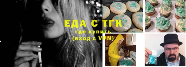 спайс Тихорецк