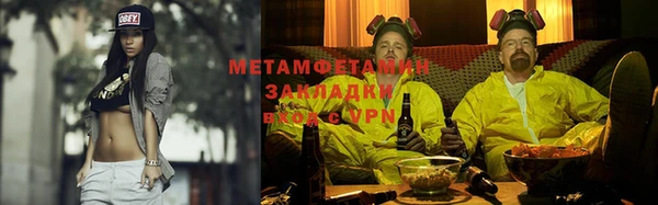 мет Алзамай