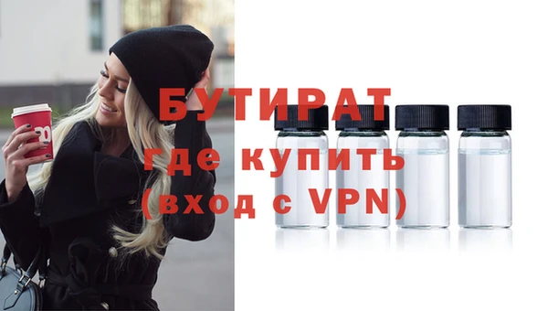 круглые Абинск
