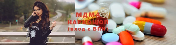 дистиллят марихуана Алексеевка