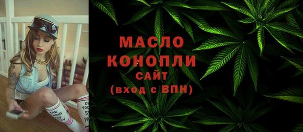 дистиллят марихуана Алексеевка