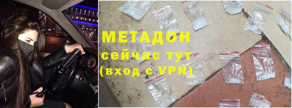 дистиллят марихуана Алексеевка