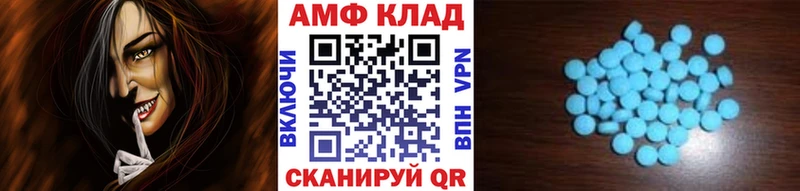 Первитин Methamphetamine  Берёзовка 